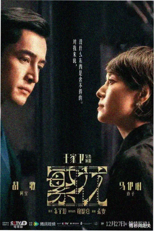 荣归电视剧全集免费观看 高潮片段